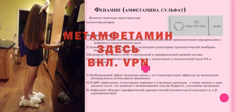 Первитин витя  darknet официальный сайт  Выкса 